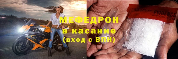 MDMA Premium VHQ Волоколамск