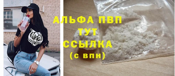 MDMA Premium VHQ Волоколамск